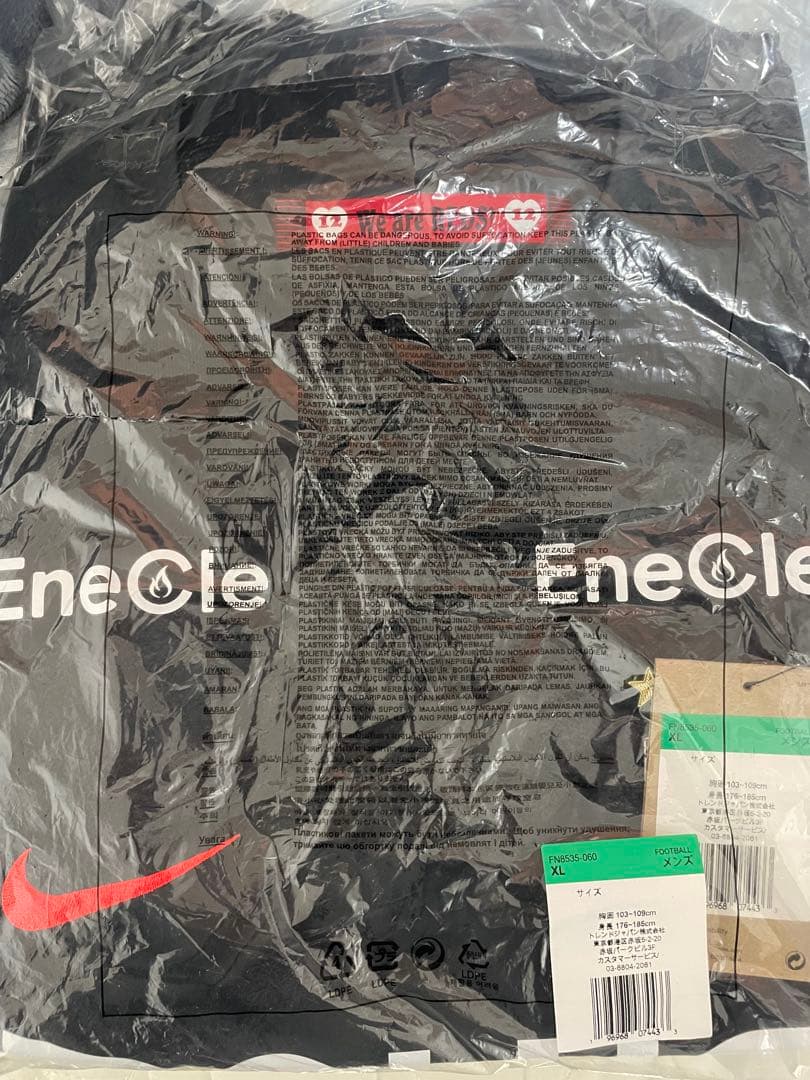 NIKE 浦和レッズ　2024 レプリカユニフォーム/3rd サイズXL