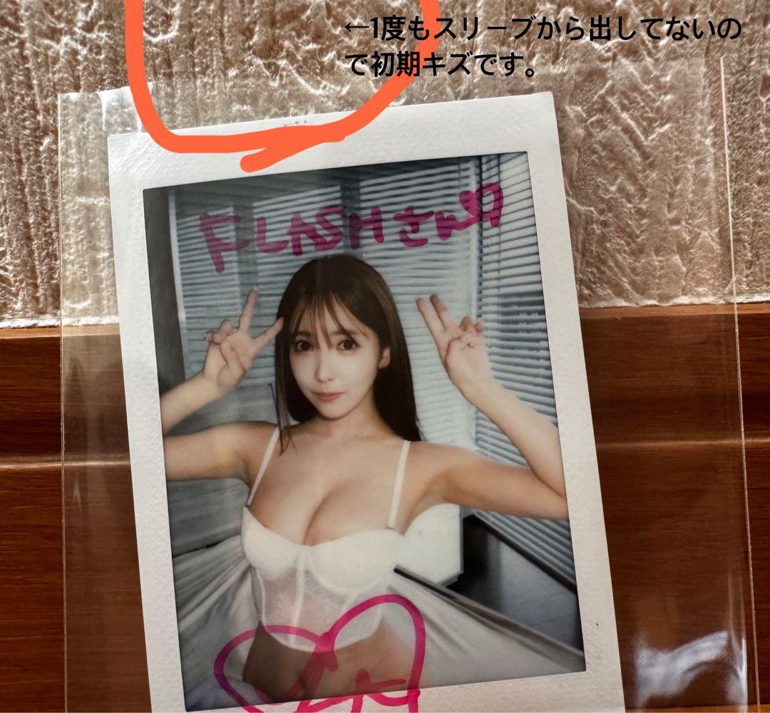 ※最終値下げ 三上悠亜 直筆サイン入りチェキ
