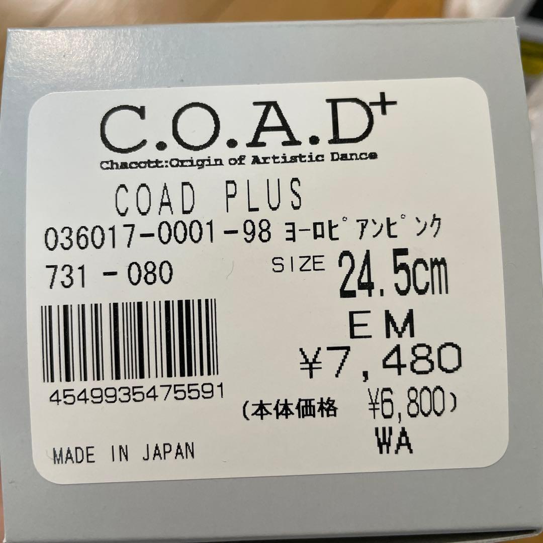 Chacott チャコット　コードプラスC.O.A.D+ トゥシューズ