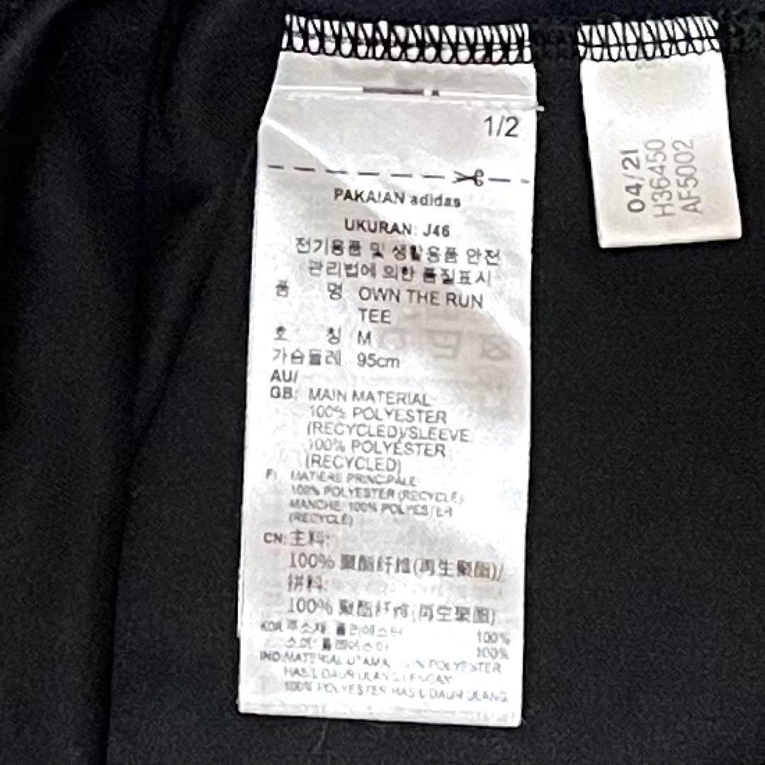 美品　adidas アディダス　Tシャツ　パンツ セットアップ　パンツLサイズ