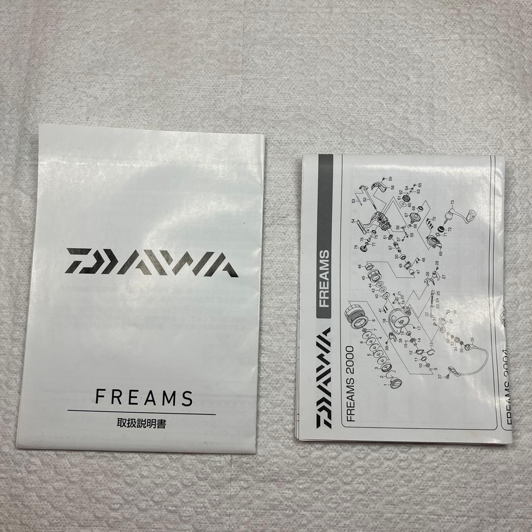 Daiwa 11FREAMS 2004 スピニングリール BBチューニング済