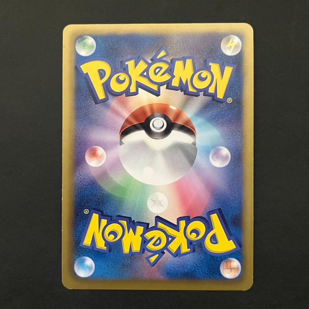 ポケモンカード コールドフレア ホワイトキュレムEX SR BW6