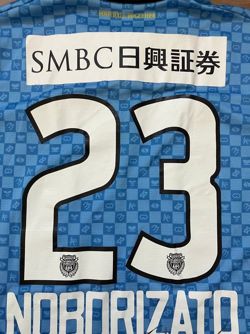 川崎フロンターレ2014 1stユニフォーム No.23 登里享平 セレッソ大阪
