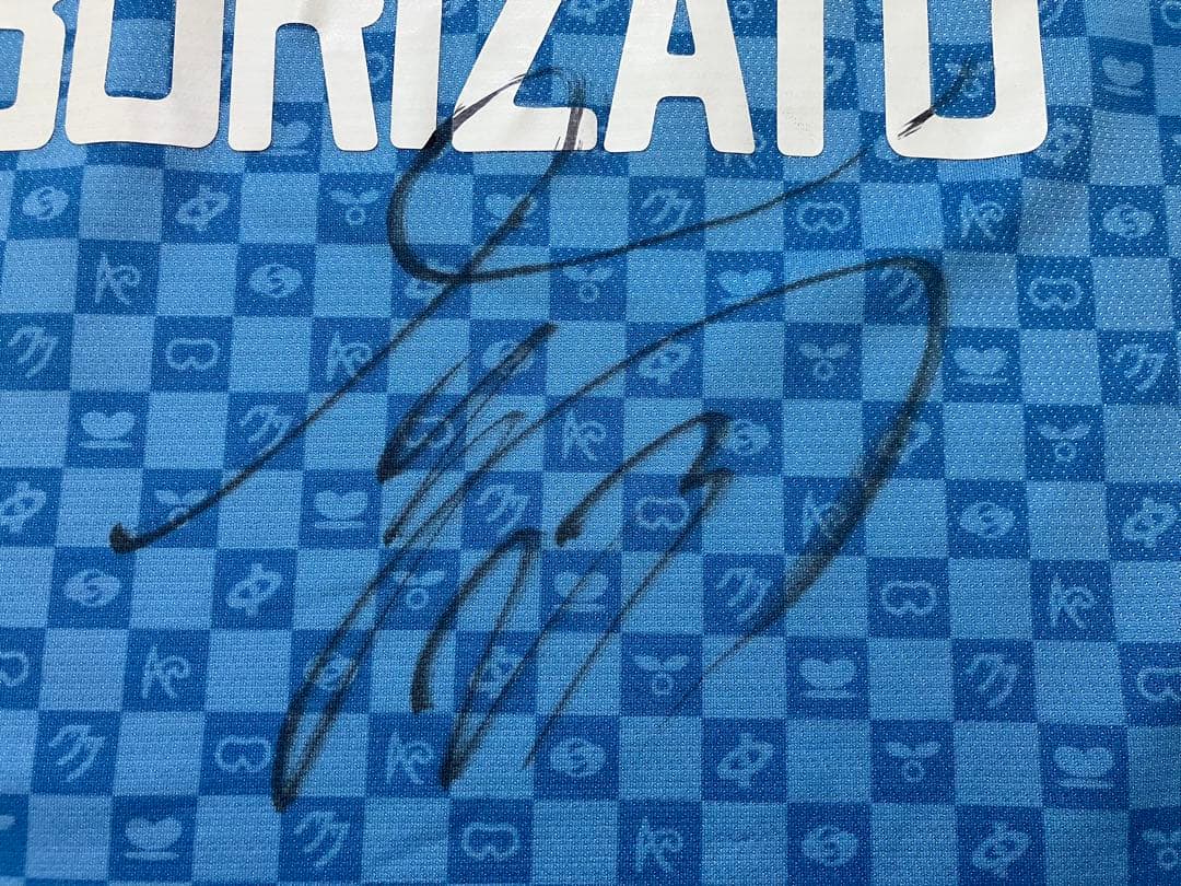 川崎フロンターレ2014 1stユニフォーム No.23 登里享平 セレッソ大阪