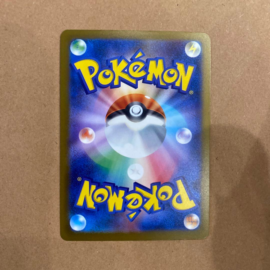 メガゲンガーex SAR メガドリーム　ポケモンカード