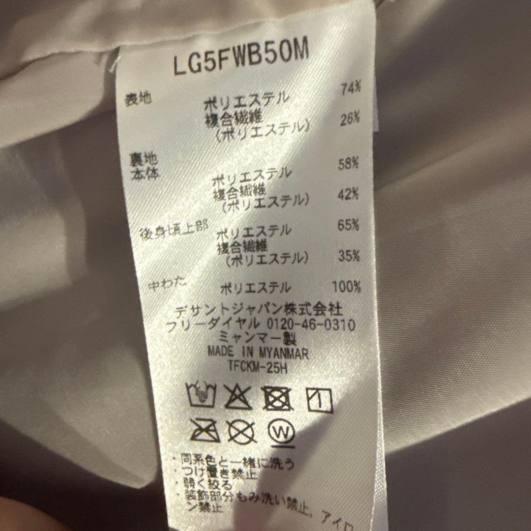 le coq sportif(ルコックスポルティフ) ブルゾンアウター