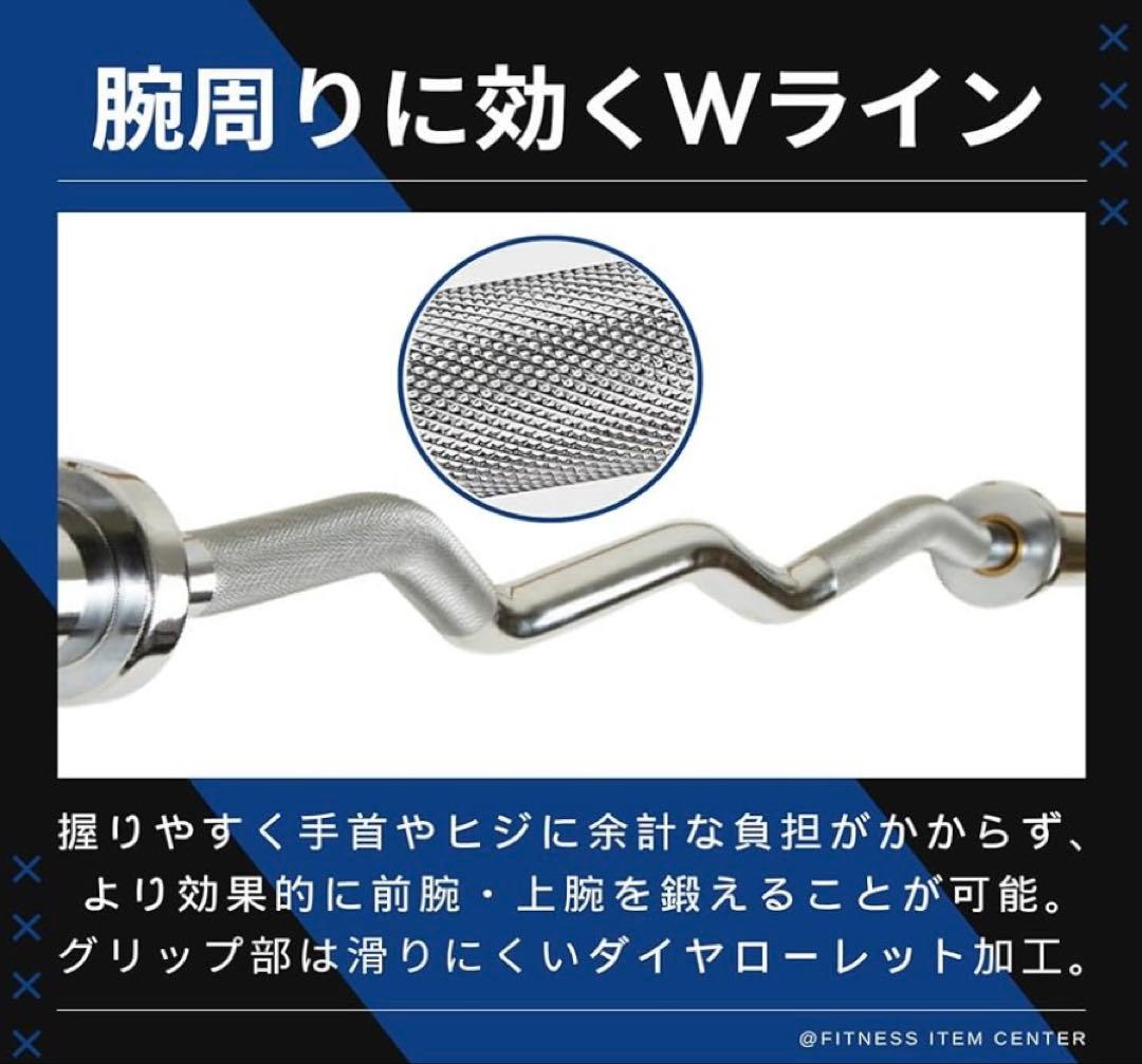 ☆新品・送料無料☆EZバー 120cm 50mm対応 カラー付き