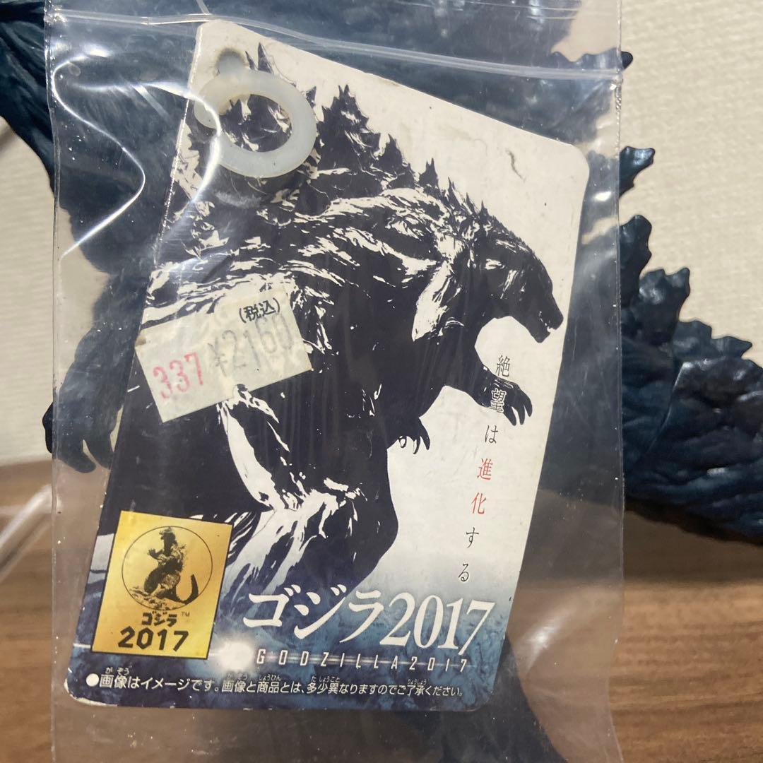 ゴジラ2014・アースゴジラ2017 ソフビ　2個セット