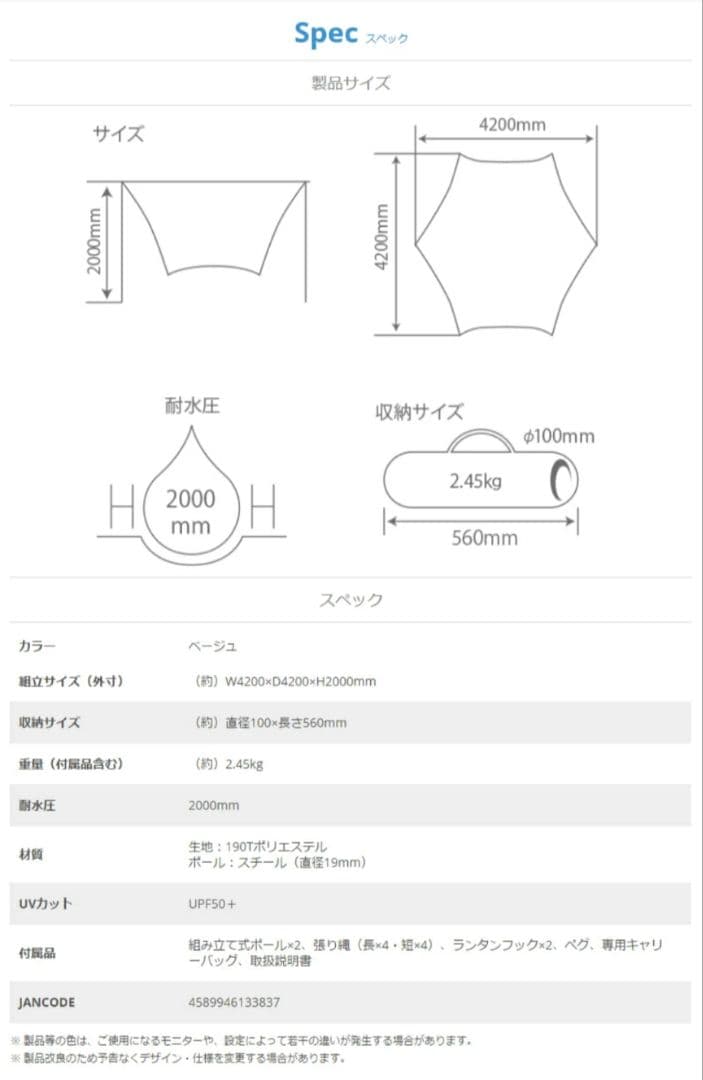 DOD ヘキサタープ　アルミ（極太）伸縮ポール２本組