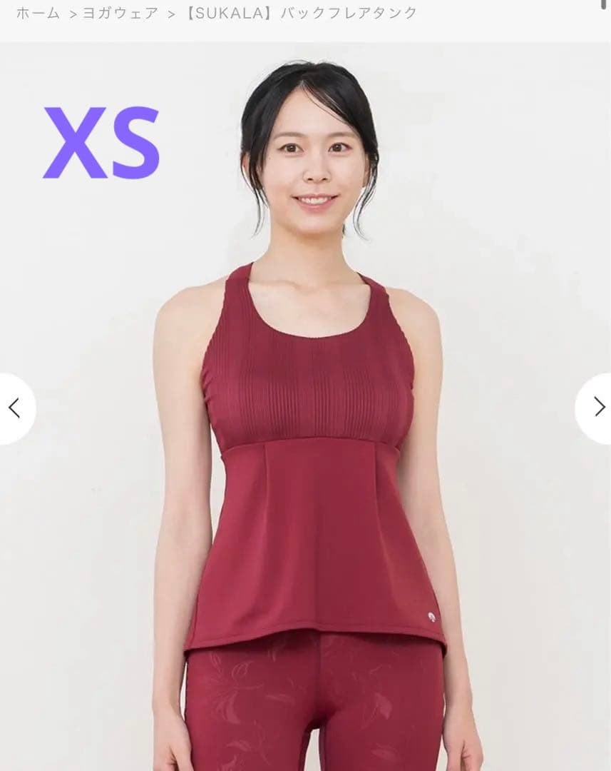 最終お値下げ【SUKALA】新品未使用　バックフレアタンク　ローズコッパー　XS