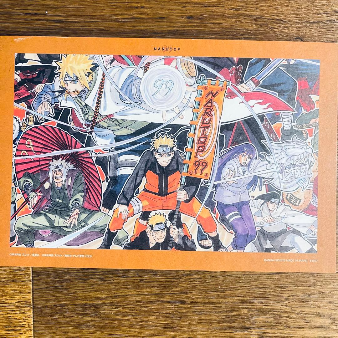 NARUTOP99 一番くじ 5点セット