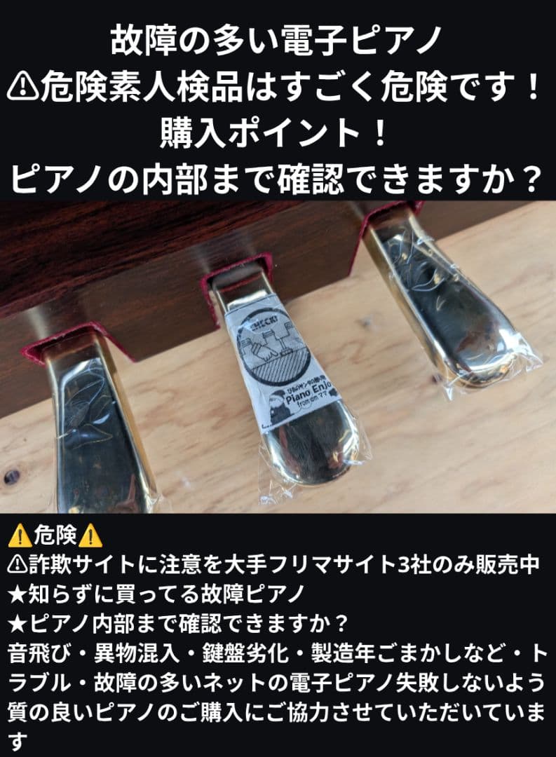 送料込み CLP-535M YAMAHA 電子ピアノ 2015年製 基板新品