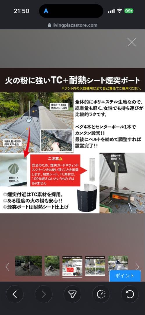 KIRISHIMA TAKIBI BASE キャンプテント 新品未使用品