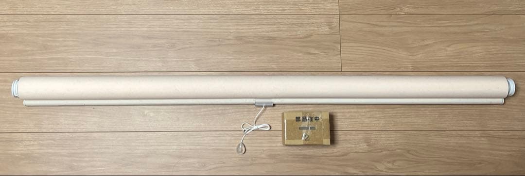 【新品未使用】ニトリ オーダーロールスクリーンW123cm×H109cm ピオネ