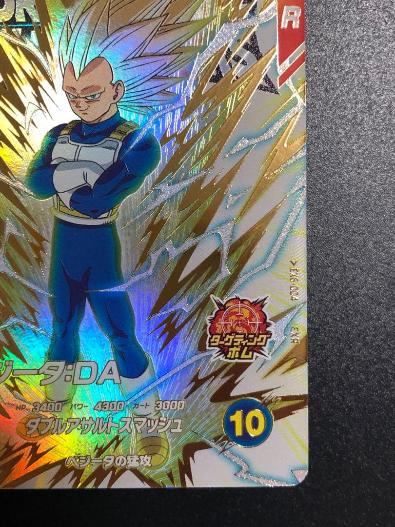 ＥＸ６-００４　べジータＤＡ　ＥＸＲ ＥＸ６-００２　ピッコロ　ＥＸＲ