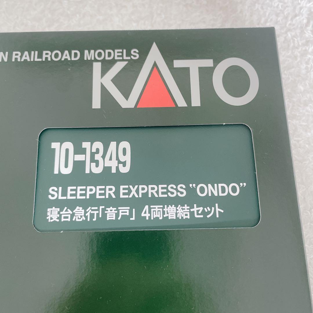 KATO 10-1349 寝台急行 音戸 4両 増結セット カトー 鉄道模型