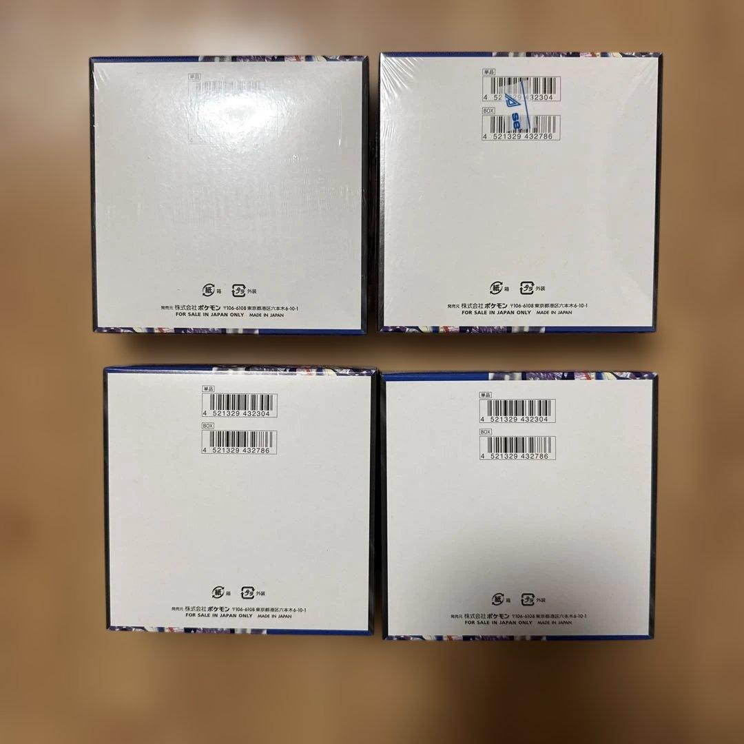 ニンジャスピナー 4BOX シュリンク有り×2無し ×2 ペリペリ付き