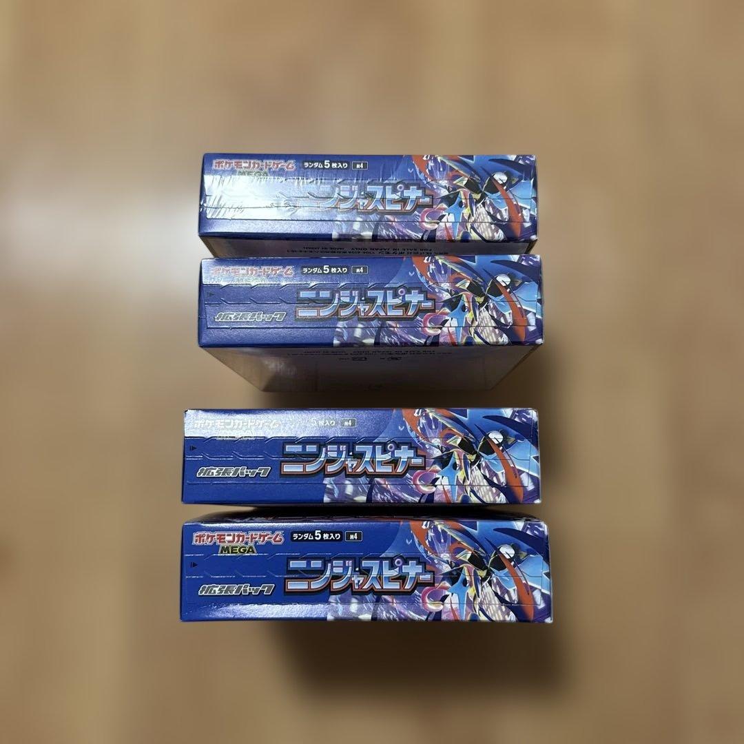 ニンジャスピナー 4BOX シュリンク有り×2無し ×2 ペリペリ付き