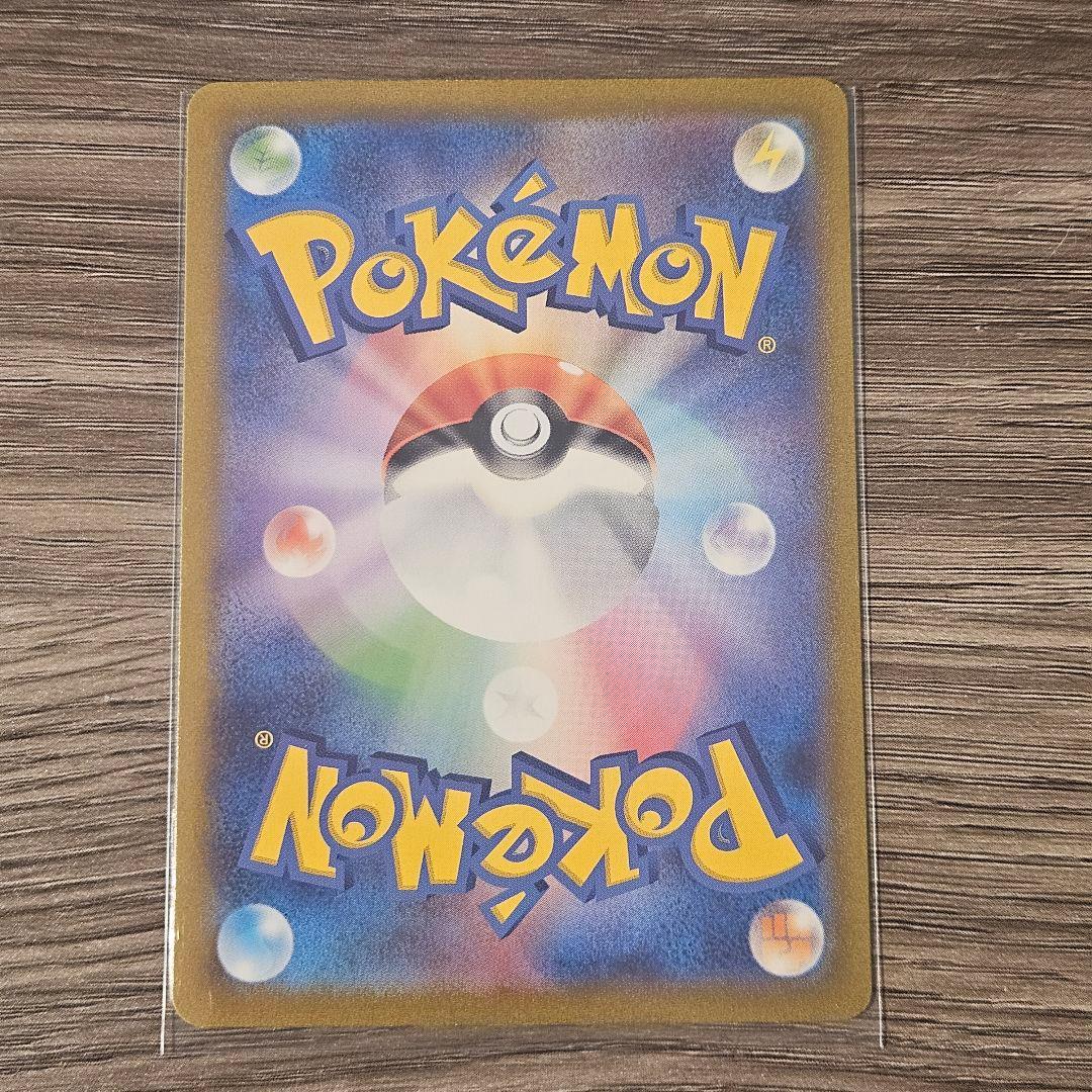 【美品】ポケモンカード サンダーex SAR ポケモンカード151