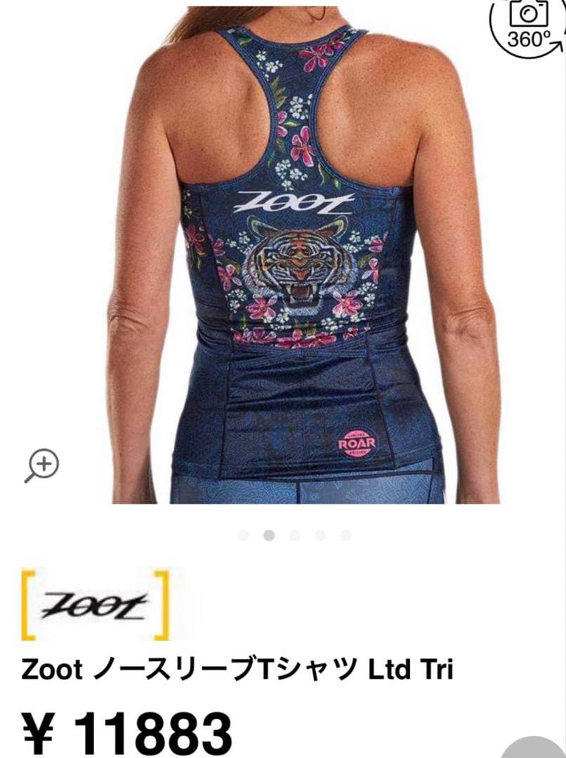Zoot ノースリーブ　Tシャツ　レディースS トライアスロン
