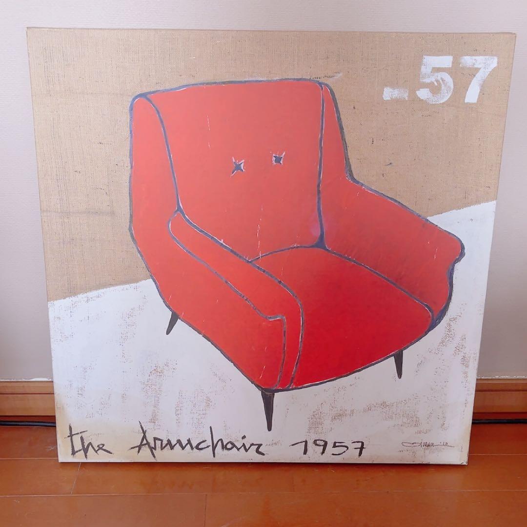 1957年 アームチェア アートプリント60×60