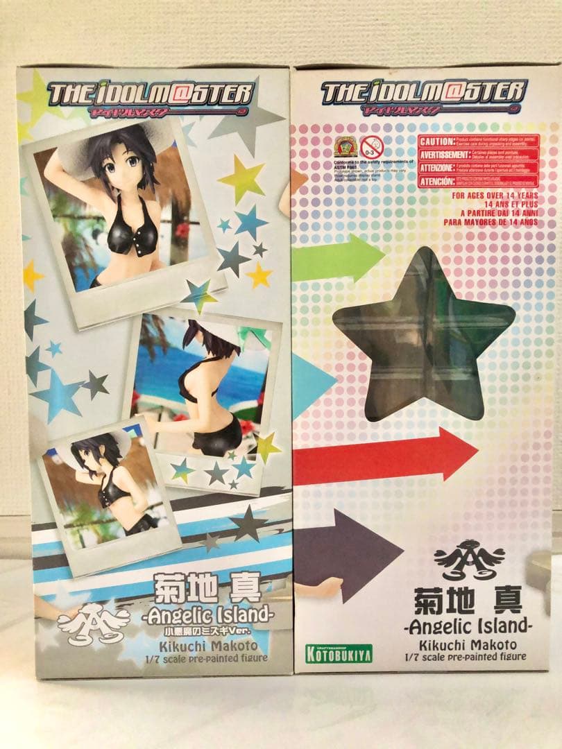 【新品未開封】アイドルマスター 菊地真 Angelic  2体セット