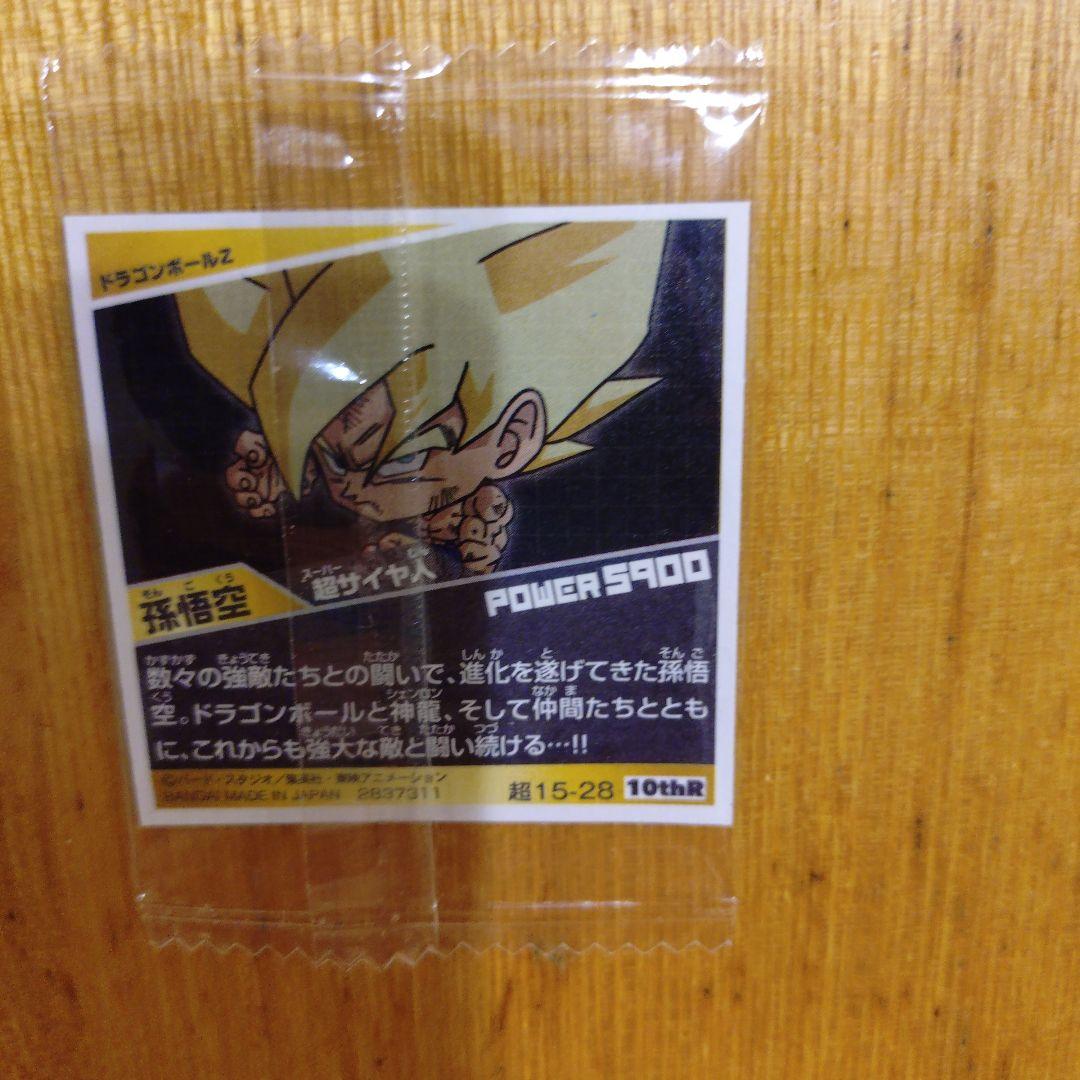 ドラゴンボール超戦士シールウエハース 超絶感謝の十周年