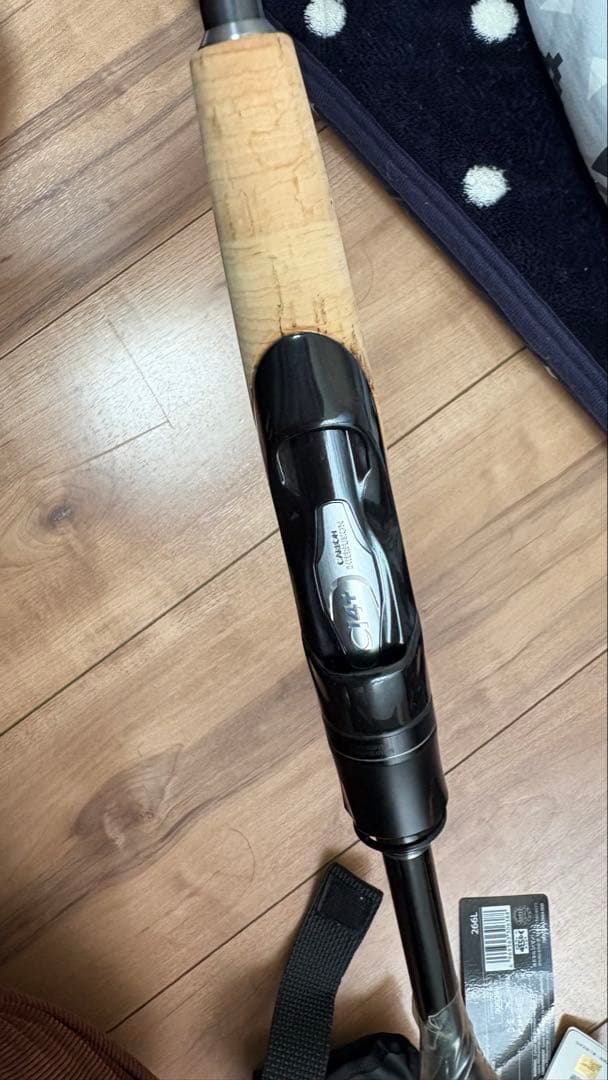 SHIMANOポイズングロリアス 266L