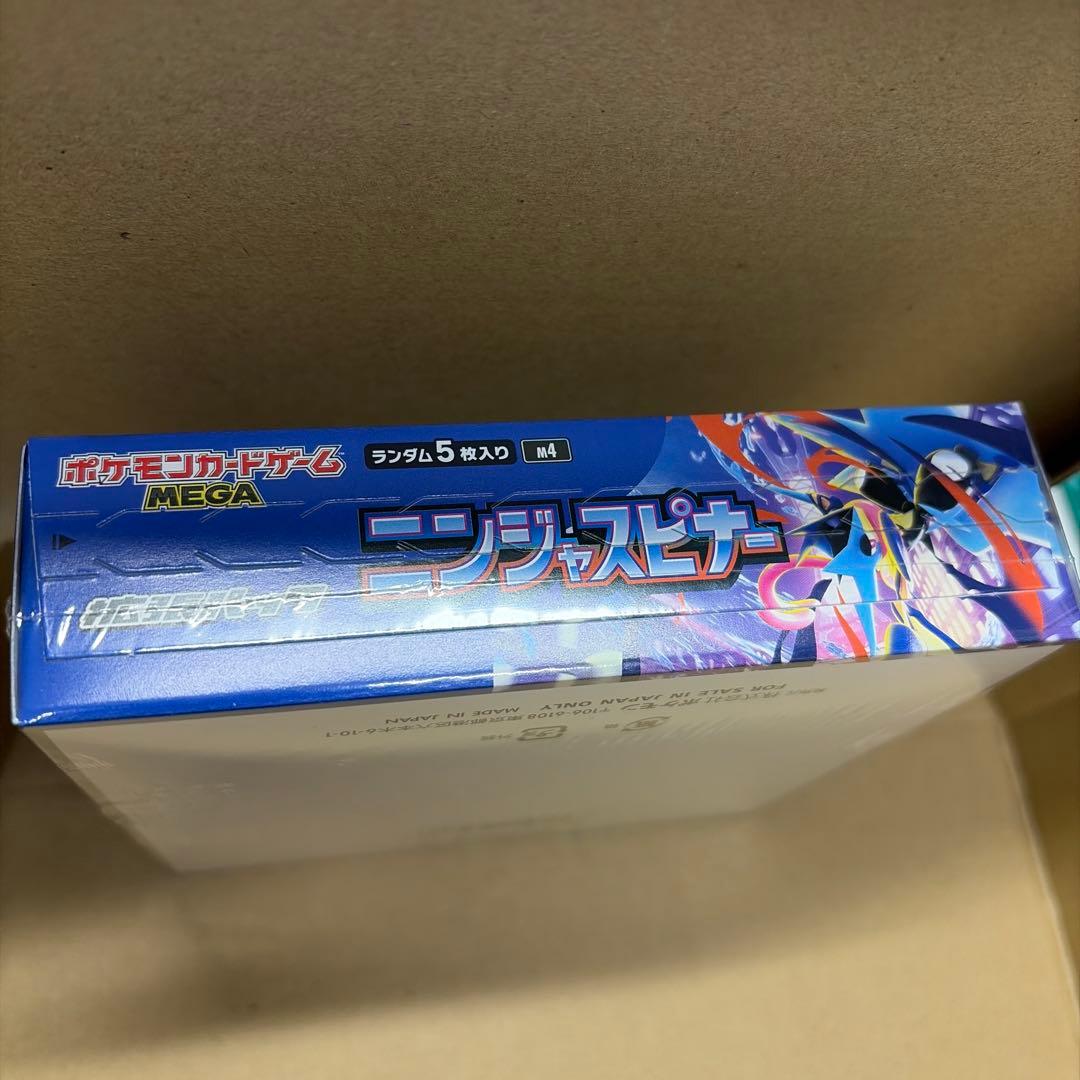 【シュリンク付】ポケモンカードゲーム　ニンジャスピナー　1BOX
