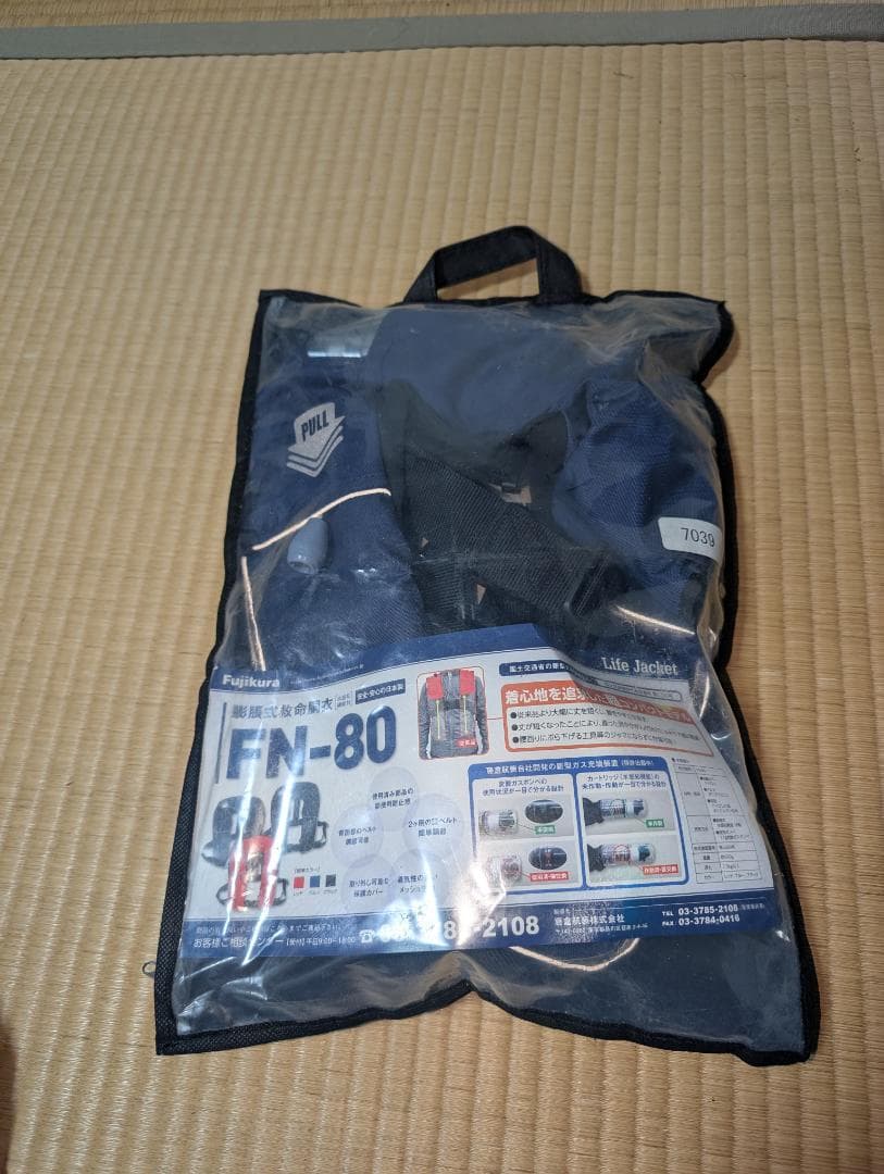 ライフジャケット　膨脹式救命胴衣