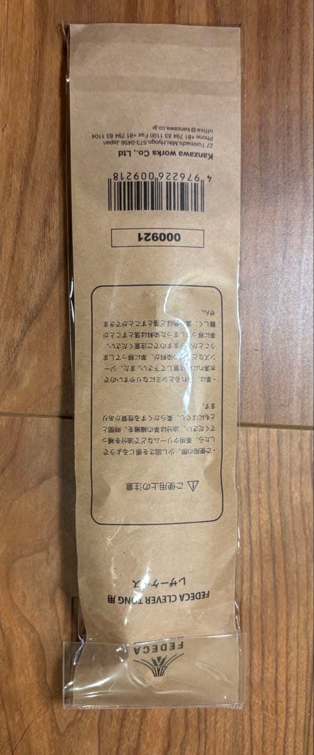 バーベキュー・調理用品 FEDECA Clever Tong