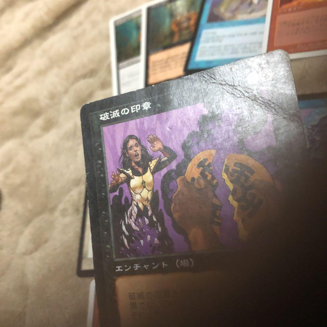 MTG マジックザギャザリング