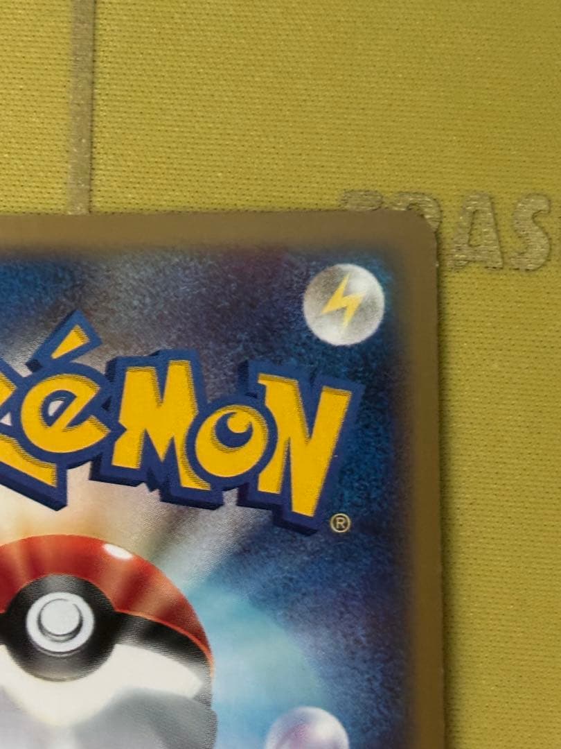 ブラッキー ★ 拡張パック第4弾 裂けた大地 072/088 ポケモンカード