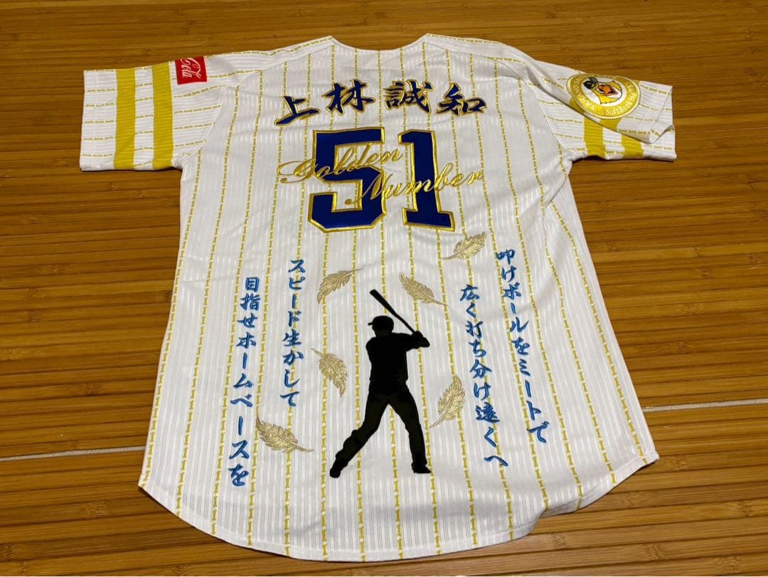 鷹の祭典2018 刺繍ユニフォーム ソフトバンクホークス 上林誠知 Mサイズ