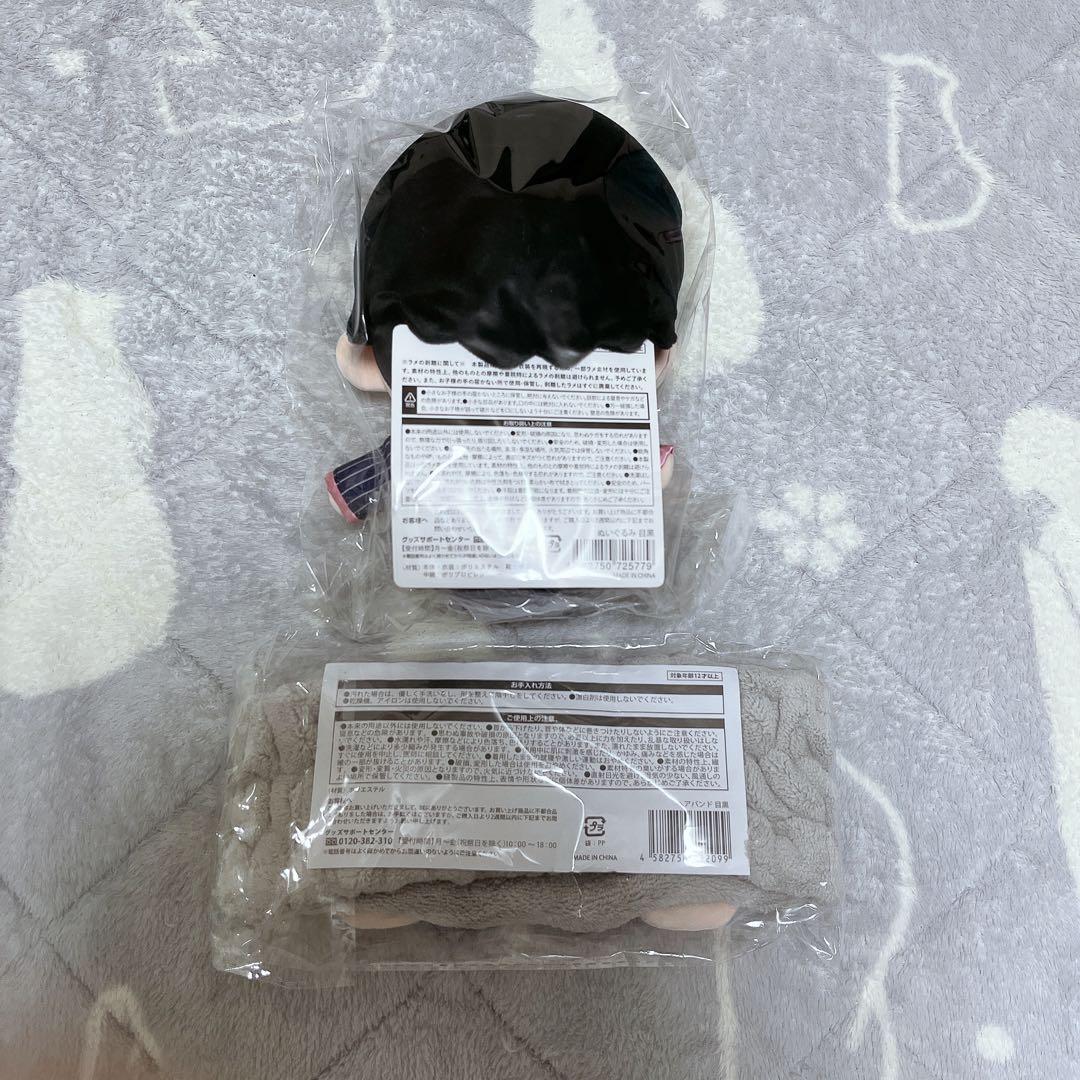 目黒蓮 すのチルセット