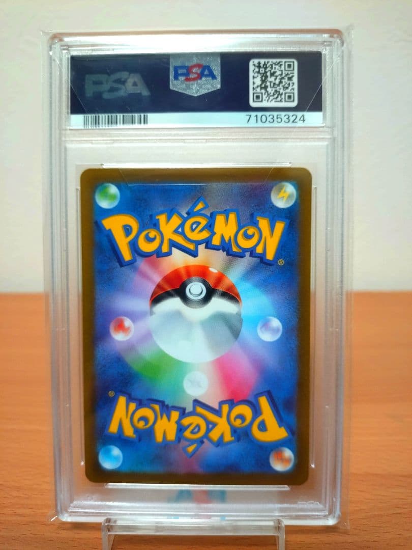 【ゲリラセール中】ピカチュウ プロモ プレシャスコレクターボックス PSA10