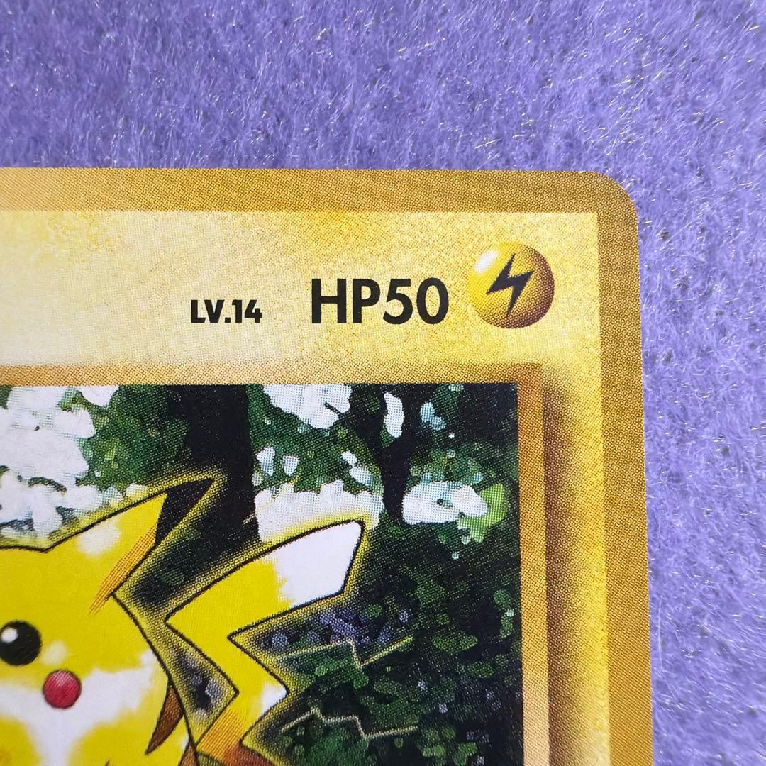 ⭐︎レア2点）ポケモンカード旧裏　ピカチュウ　ジャングル