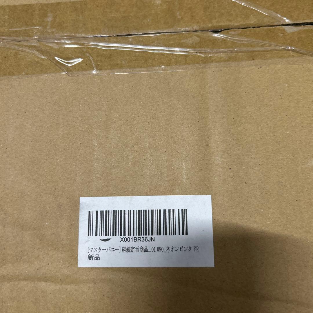 マスターバニー] 継続定番商品 キャディバッグ