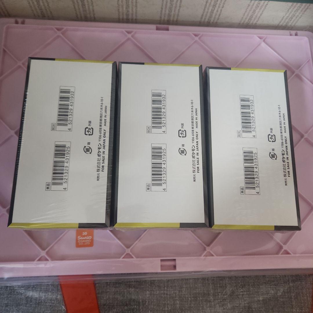 ポケモンカードメガドリームex 3BOX 未開封シュリンク付き