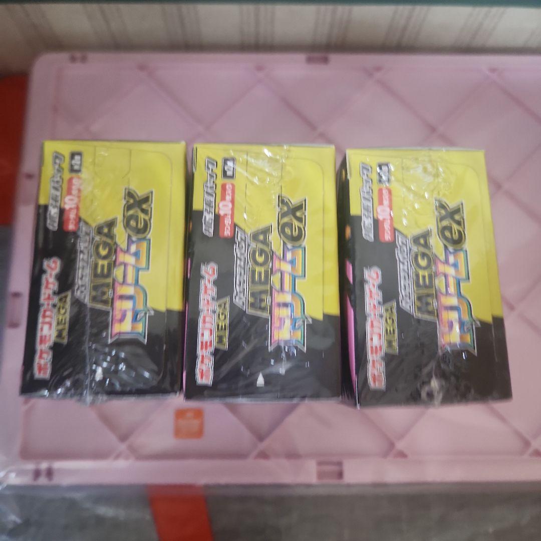ポケモンカードメガドリームex 3BOX 未開封シュリンク付き