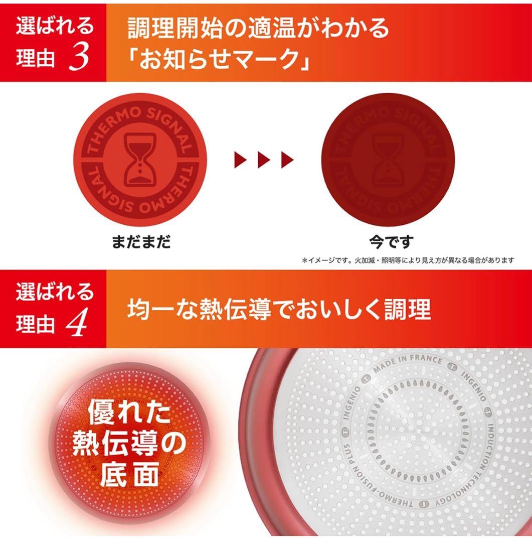 【年末迅速発送】新品　ティファール　ソースパン　ステンレス最高級IH 2点