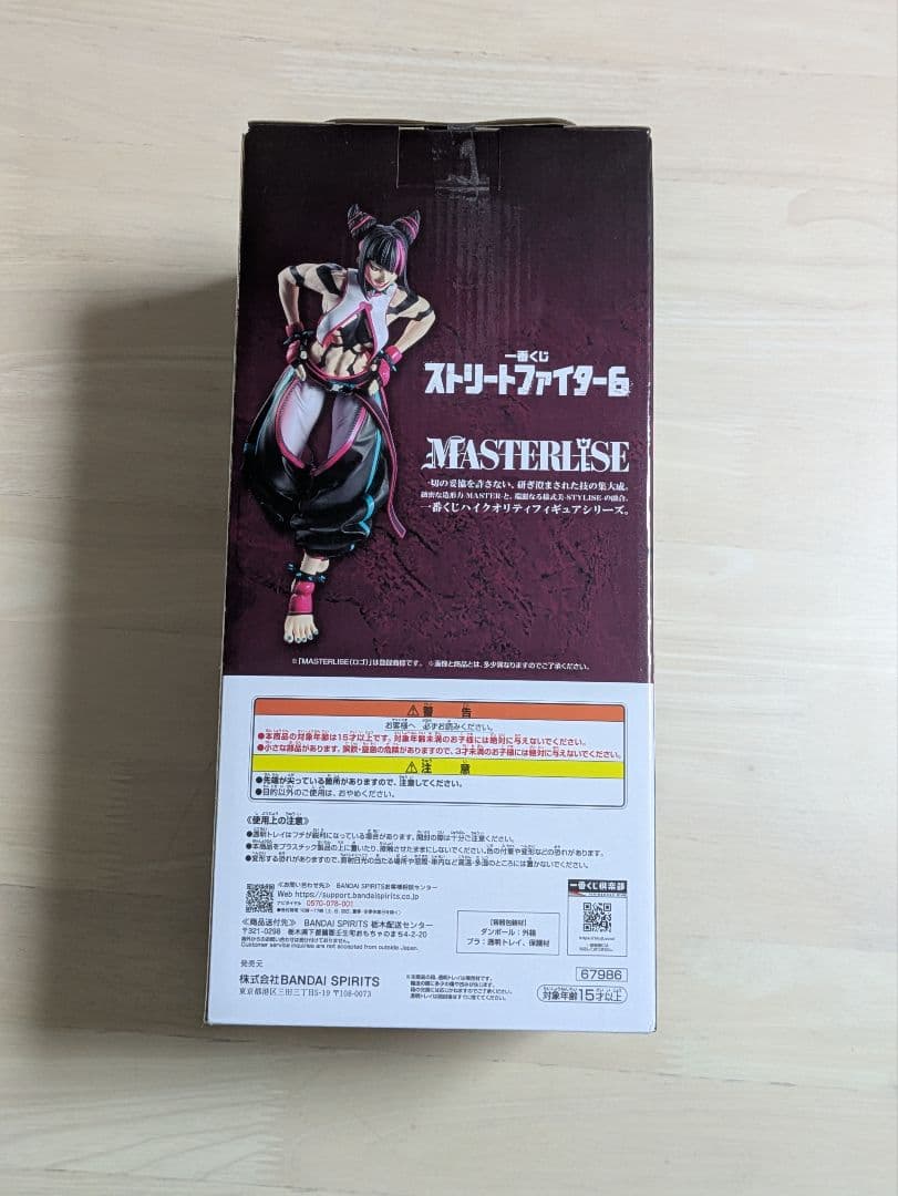 【新品未開封】一番くじストリートファイター6 A賞 ジュリ
