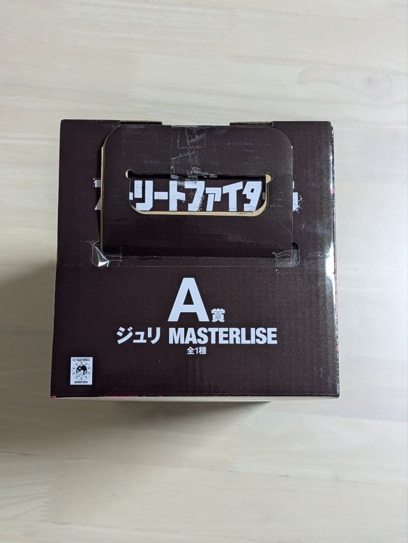 【新品未開封】一番くじストリートファイター6 A賞 ジュリ