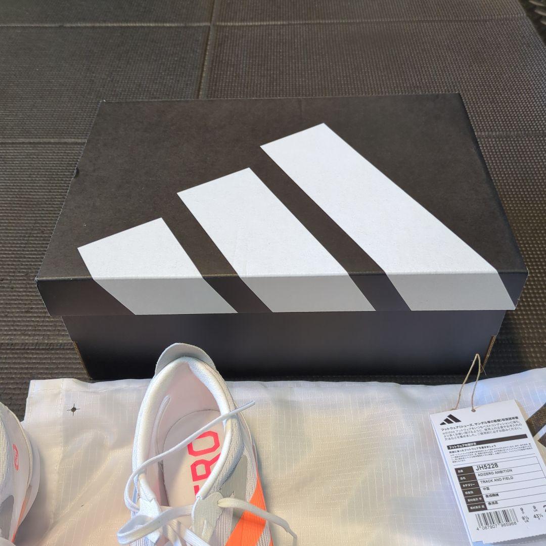 adidas アディゼロ アンビション2 27.5