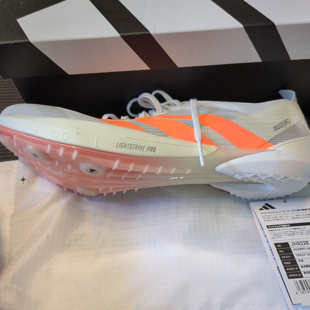 adidas アディゼロ アンビション2 27.5