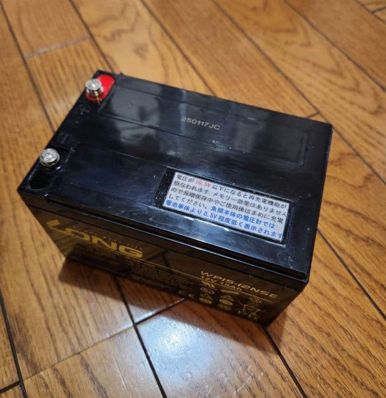 EVAバッグ付き 高耐久品 バッテリー充電器セット12V15Ah