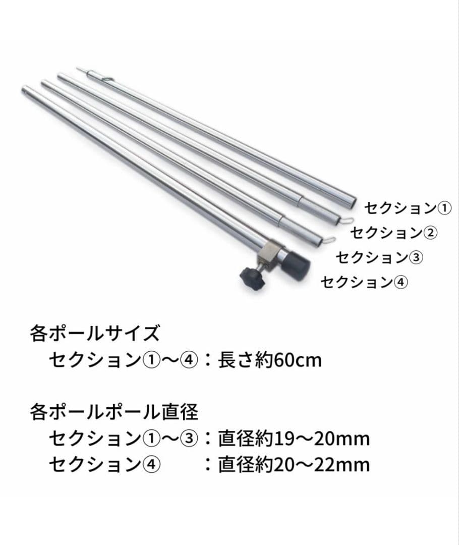 ✨1回使用✨　DD Tarp Pole -2.2m x 2本セット収納ケース付き