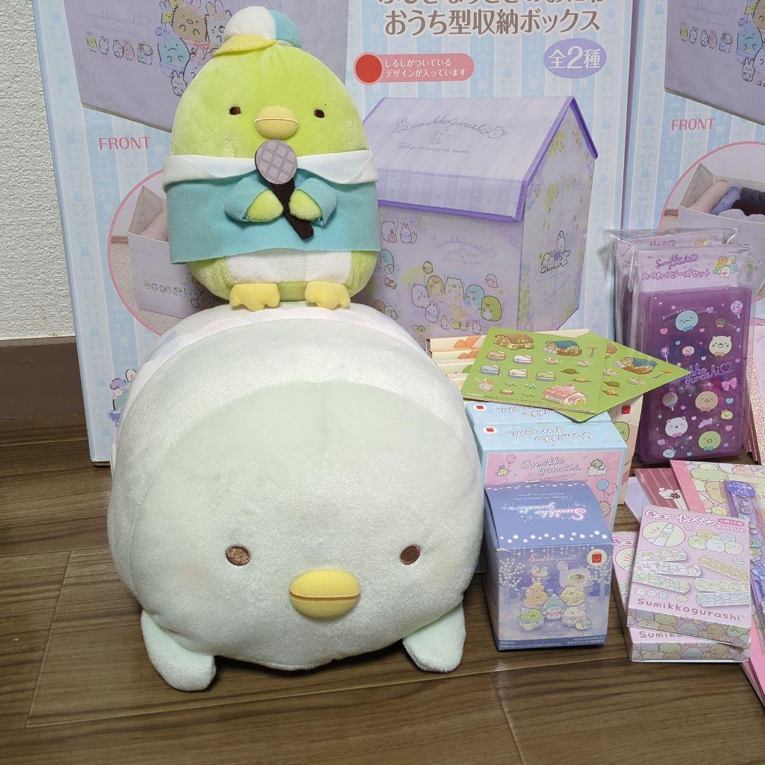 新品☆すみっコぐらしグッズまとめ売り大量