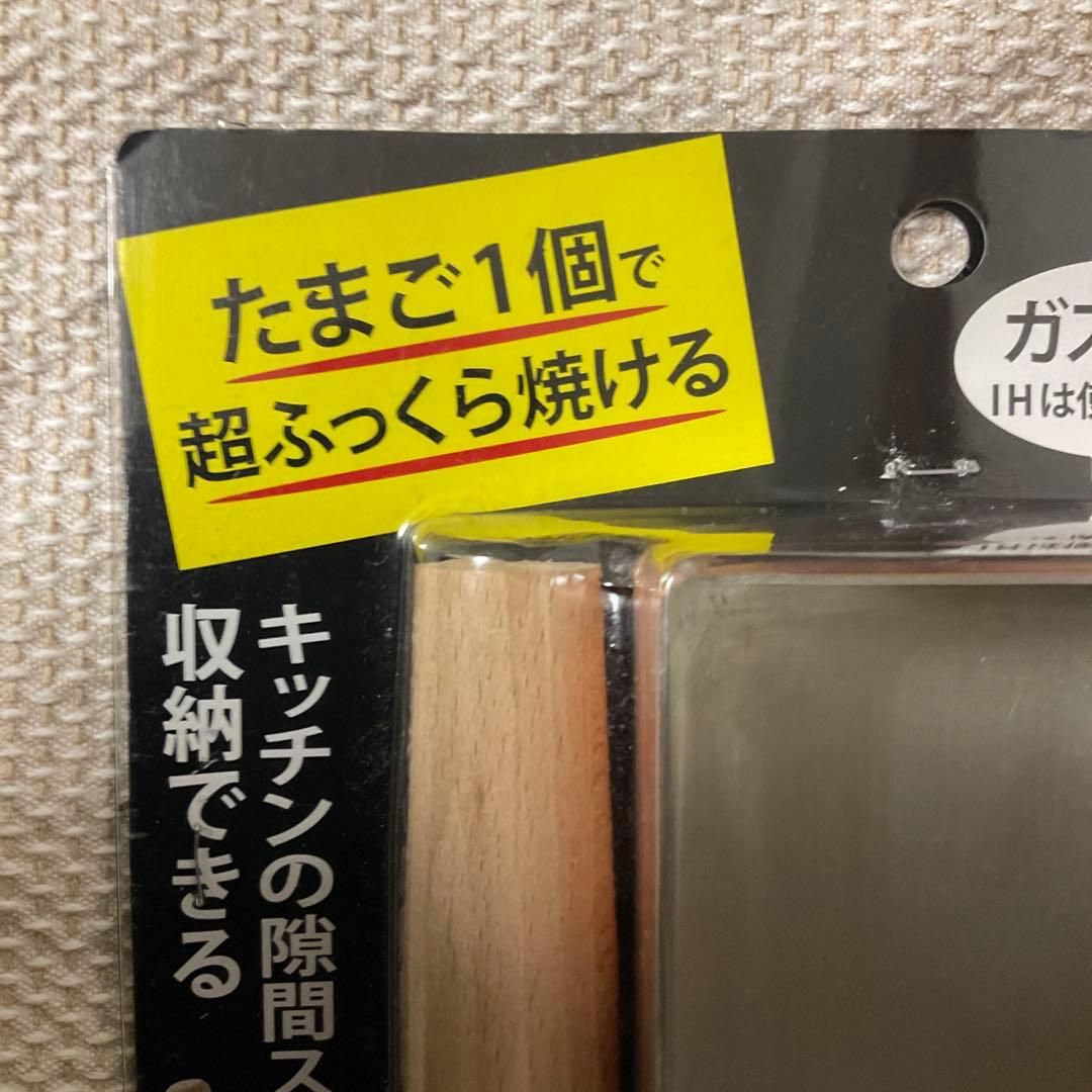飯田屋 エバーシリーズ 銅製玉子焼器エバーエッグ　 JK-10【新品・未使用】