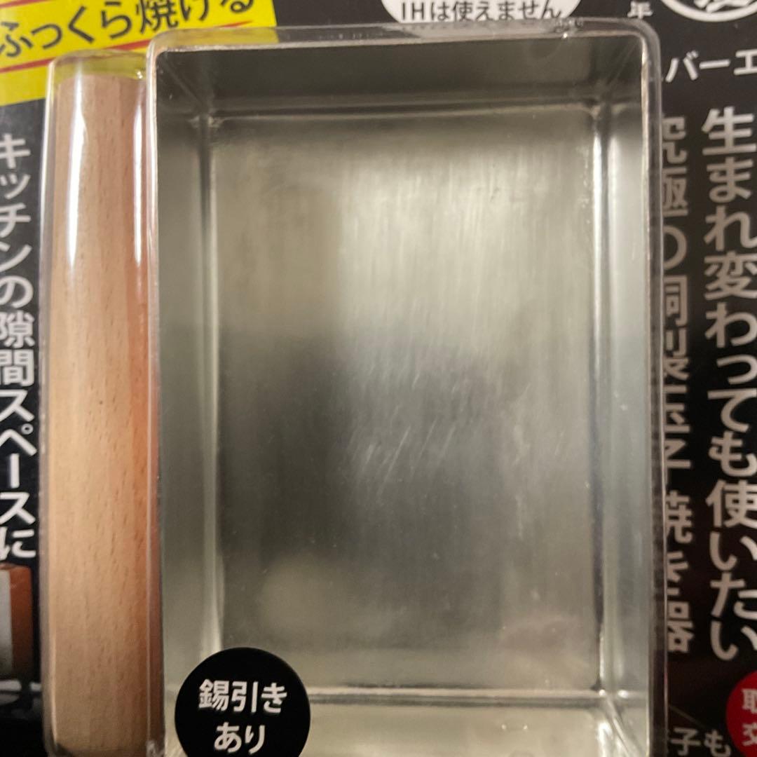 飯田屋 エバーシリーズ 銅製玉子焼器エバーエッグ　 JK-10【新品・未使用】
